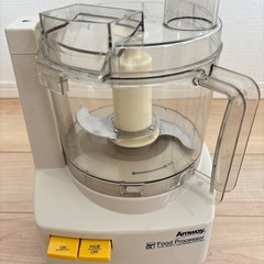Amway フードプロセッサー