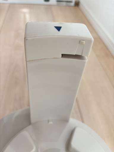 Amway フードプロセッサー