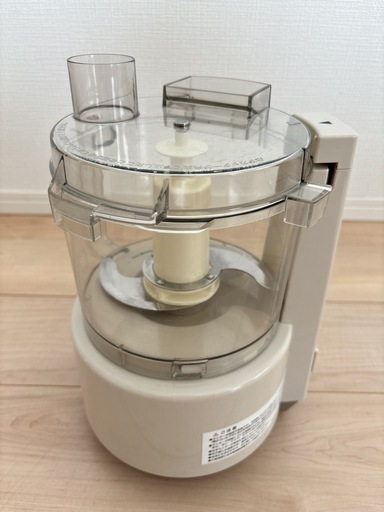 Amway フードプロセッサー