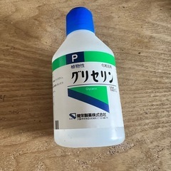化粧品用グリセリン