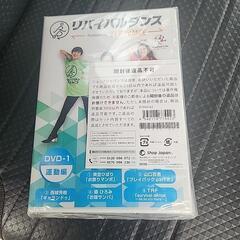 ダンスDＶDの画像