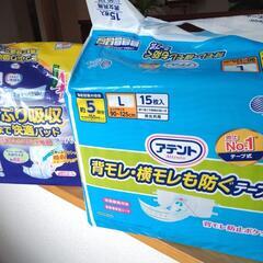 紙おしめ アテントLサイズ