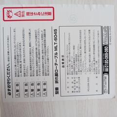 折り畳み机☆商談中☆の画像