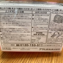 アンパンマン　おむすびランチボックス【ドキンちゃん】の画像