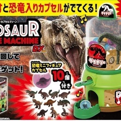 カプセルマシーンの画像