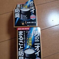 新品未開封　デ・オウのデオドラントジェル　 2個セット