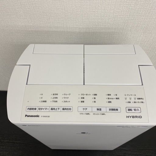 【ご来店限定】＊ Panasonic 衣類乾燥除湿機 2023年製＊0425-4
