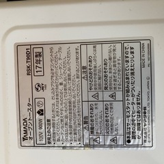 ハローキティのトースター
の画像
