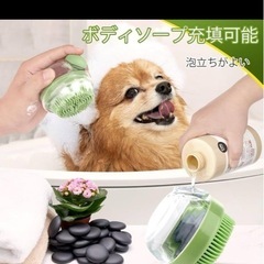 新品⭐️ペットバスブラシ マッサージブラシ 2点セット ペットシャワーブラシ 犬 猫の画像