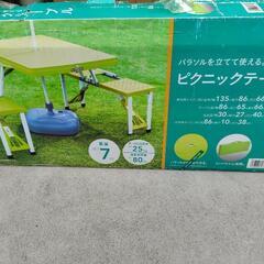 カインズ ピクニックテーブル