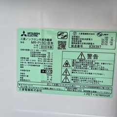 【即日希望】冷蔵庫の画像