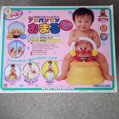 知育玩具/アンパンマン /おまる/トイレトレーニング/