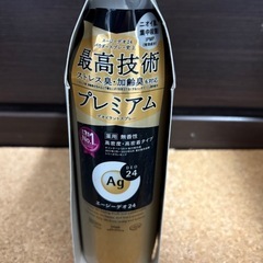 京急富岡⭐︎制汗スプレー3本