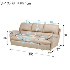 3人用ソファ ニトリNシールド (ちゃみ) 不動前のソファ《3人掛け