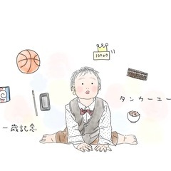 イラスト　似顔絵　ウェルカムボード　アイコン作成 - 地元のお店