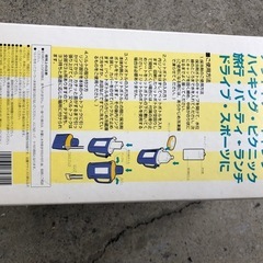 ペットボトルクーラー　保冷剤なしの画像