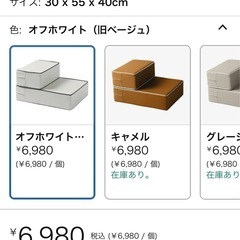 ペット　階段　3個セットの画像