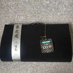葬儀用バッグ