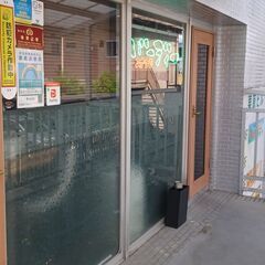 居抜き物件