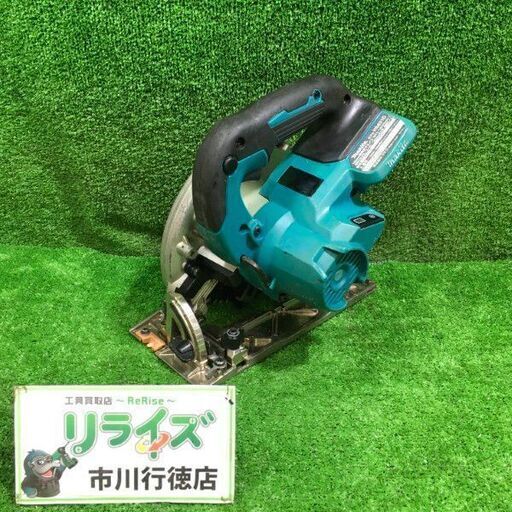 マキタ HS631DZ makita 充電式マルノコ 本体のみ【市川行徳店