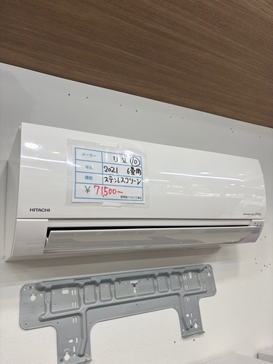 10畳〜12畳 FUJITSU 富士通 ルームエアコン AS-S285KS nocria 自動掃除 
