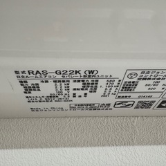 標準取付工事込み　🔟 HITACHI 2021年　6畳用 自動洗浄ルームエアコン　凍結洗浄　ステンレスクリーン　ゴールデンアップルの画像