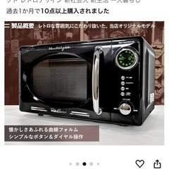 レンジ