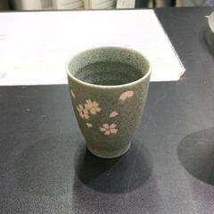0425-153 湯呑