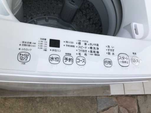 【取引決定】2020年製TOSHIBA 東芝 洗濯機 全自動電気洗濯機 AW45M9 4.5kg ピュアホワイト