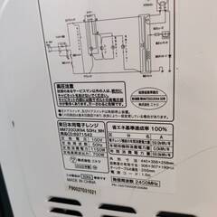 【愛品倶楽部柏店】NITORI ニトリ 2022年製 電子レンジ ターンテーブル MM720CUKN4 東日本専用の画像