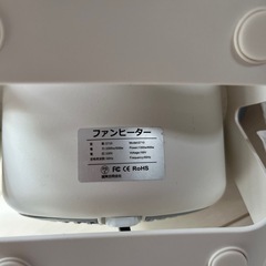 小型　ファンヒーターの画像