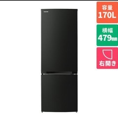  冷蔵庫 中古 東芝 TOSHIBA GR-R17BS 2020...