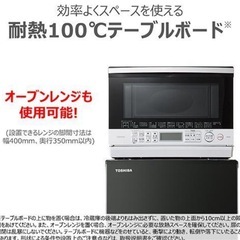  冷蔵庫 中古 東芝 TOSHIBA GR-R17BS 2020年製 2ドア 170L ホワイト ファン式 右開き 一人暮らしの画像