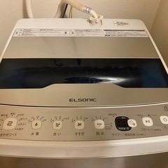 シンプルでスタイリッシュな洗濯機の画像