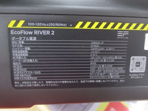 エコフロー ZMR600-JP ポータブル電源 中古品 美品【ハンズ