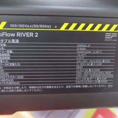 EcoFlow ZMR620-B-JP ポータブル電源RIVER2 Pro(768Wh) ウエダ