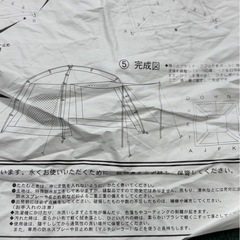 受渡し者決定しました　CROSTER CRS-TSPC スクリーンドームテント フラップ付き 蚊帳メッシュ仕様 アウトドア キャンプ の画像