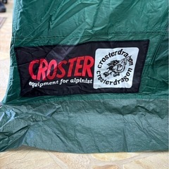 受渡し者決定しました　CROSTER CRS-TSPC スクリーンドームテント フラップ付き 蚊帳メッシュ仕様 アウトドア キャンプ の画像