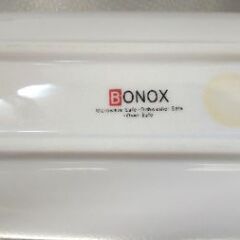 🔴細長い皿(白)🔴食器・キッチン雑貨・料理・クッキング・陶器・磁器・皿・プレート・オーバル・楕円・だえん・長方形の画像