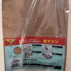 紙やすり