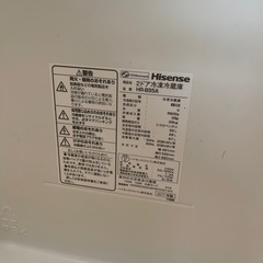 Hisense  冷凍、冷蔵庫　一人暮らしサイズ　の画像