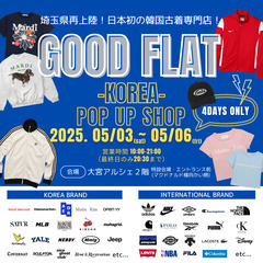 韓国古着専門店GOOD FLAT-KOREA-『グッドフラ…