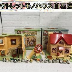 当時物 とっとこハム太郎 地下ハウス ハムハムハウス ハムちゃん...