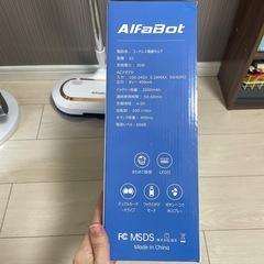 電動モップの画像