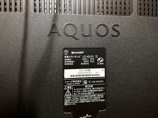 値下げ❗️2010年製LED AQUOS 43インチ