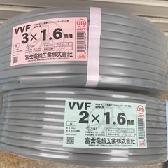 VVFの中古が安い!激安で譲ります・無料であげます|ジモティー VVFの中古が安い!激安で譲ります・無料であげます|ジモティー