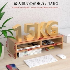 YOOVEE モニター台 幅50cm 二段式 ディスプレイ モニタースタンド パソコン 机上台 キーボード収納 PCラック プリンタ台 DOUBLEの画像