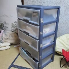 収納ケース