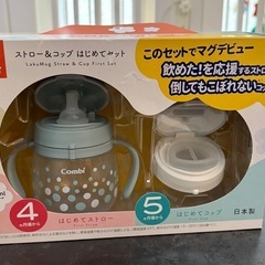 【新品未使用】ラクマグ　combi コンビ　ストロー&コップはじ...