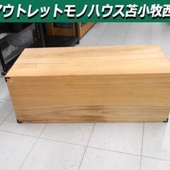 現状品 桐収納ケース 着物収納 ３段 幅98×奥行42×高さ36...